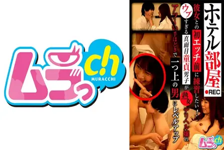 477GRMO-201477GRMO-201 一个过于天真的认真的处男，在成熟的产妇的热情指导下上