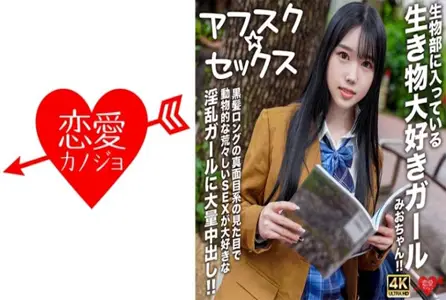 EROFV-296EROFV-296 热爱生物的女孩！ ！长着黑发、外表严肃、喜欢动物般粗暴性