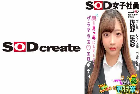 SHYN-221SHYN-221 迷人的色情身体，因尴尬而鲜红的脸和阴道，这比裸体更尴尬！俱