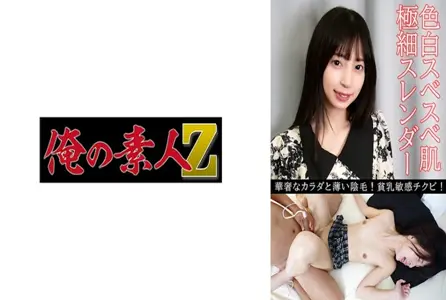 230OREV-105230OREV-105 结婚四年的极其苗条的家庭主妇，但因为游戏的爱好需要花