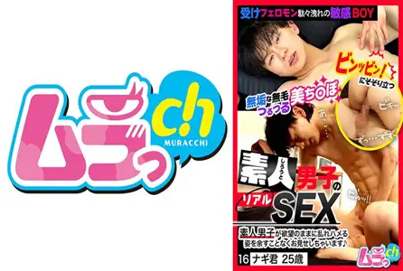 477GRMO-204477GRMO-204 一个英俊的男孩，他提出了一个可以接受的取笑请求。只要