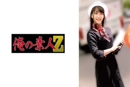 230OREMO-281230OREMO-281 东京观光巴士导游，红色和海军蓝的围巾戴着耀眼的白色