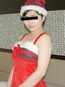 超级受*狂巨乳圣诞老人，喜欢为你服务 宫国花子