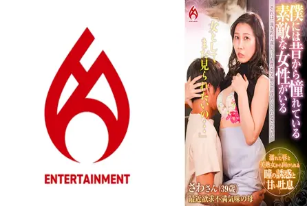 DHT-1147DHT-1147 最好朋友的母亲。一位美丽、年轻、有魅力的女性，我很欣赏。