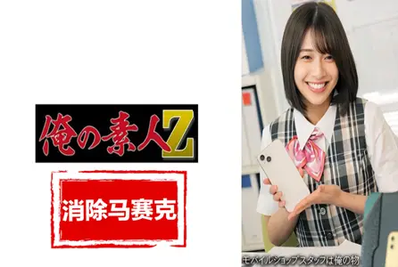 230OREMO-267230OREMO-267 工作时表情犀利，能做好本职工作的店员。服务顾客的时