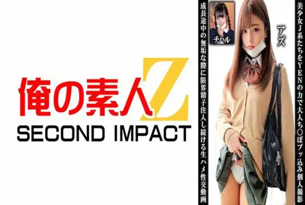 ORECS-251ORECS-251 美丽的 女孩的个人视频，成年鸡巴充满了力量。精子继续注入