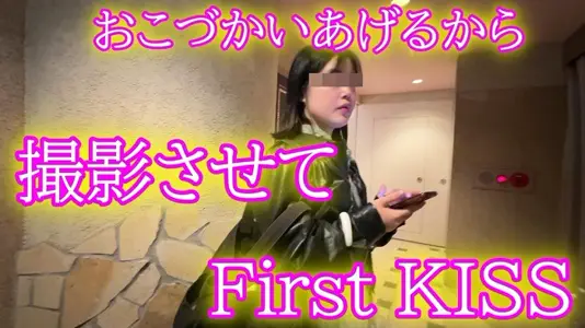 FC2 PPV 4653757 无修正禁断の果実