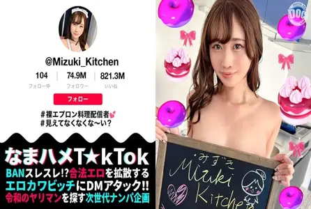 MAAN-1059MAAN-1059 【裸身围裙超性感的美食主播】侧面乳波与背影下的T字内裤蜜