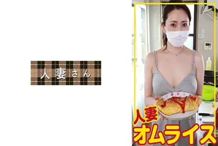 776HDOM-009776HDOM-009 一个美丽的妻子出现在这部视频中！！36岁结婚8年与4
