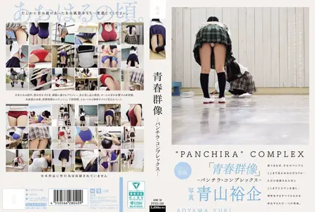 PFES-100PFES-100 青春群像 ―裙底风光情结 素人